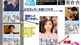 httpspics.dmm_.co_.jpdigitalvideomrss00040mrss00040jp-1